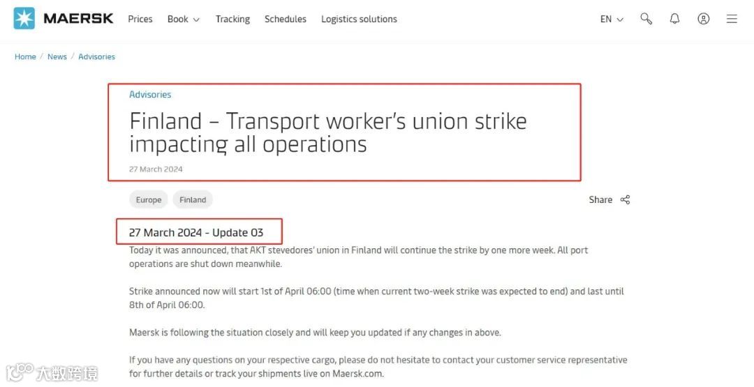 港口瘫痪,罢工延长!船公司、货代发布警告