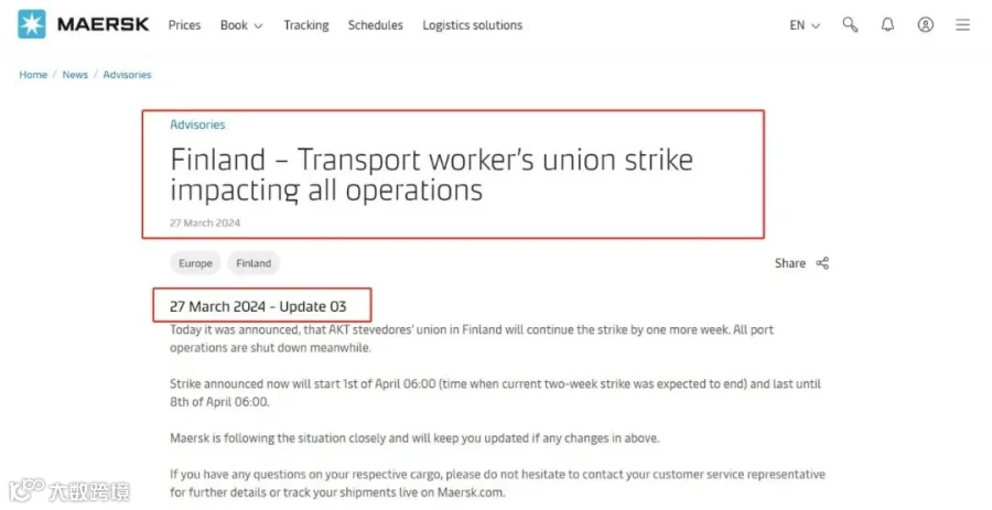 港口瘫痪，罢工延长！船公司、货代发布警告