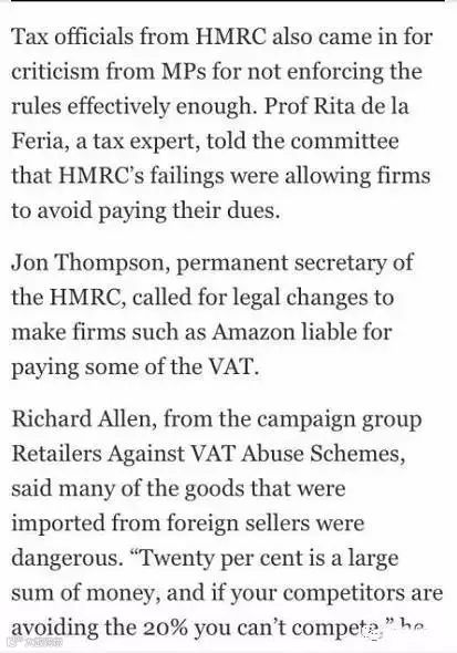 【大咖论跨境｜第4期】 VAT英国会审讯结果！听证会最全数据曝光！