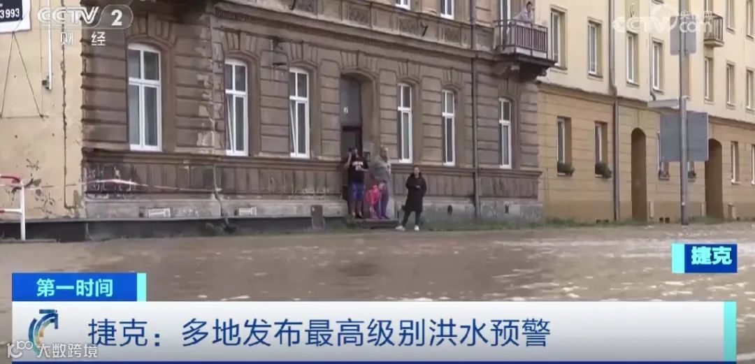 中东欧多国遭洪水侵袭！交通中断、运输延误！港口运营受限！