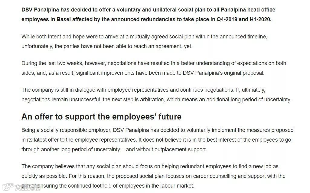 重磅丨泛亚班拿合并DSV后,因裁员问题引发大罢工!