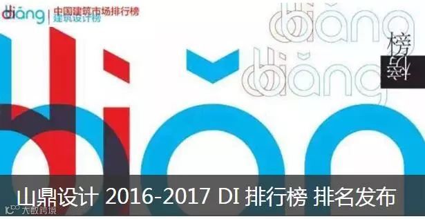 跨境电商丨又一家电商企业被上市公司11亿收购，但需承诺三年净利3.6亿！