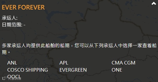 突发！长荣一集装箱船装卸时7个集装箱意外坠落，严重受损