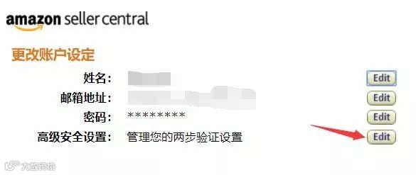 如何修改亚马逊后台手机号码？及需要注意的问题