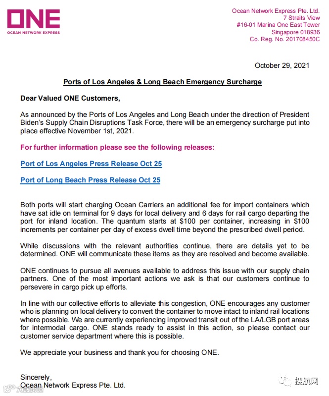 几大船公司就洛杉矶/长滩港收取巨额滞留费发布通知,解释费用相关细节
