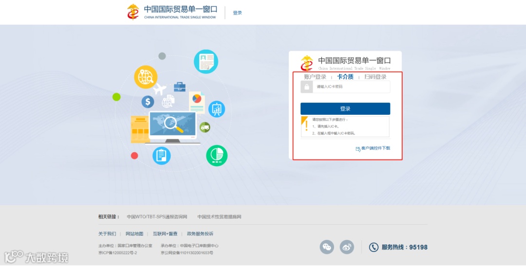 重磅!上海海关开展进口危化品改革试点,100%审单验证+口岸检验或者目的地检验
