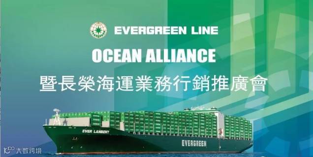 头条|海运联盟今天进入“last day”模式,航线切换期广大外贸和货代企业要注意!