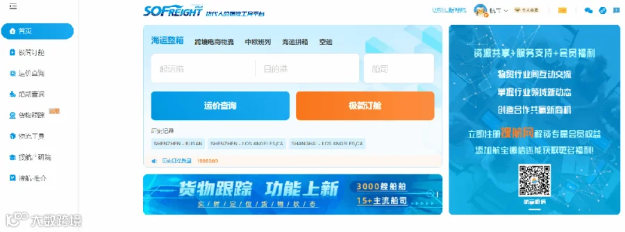 增长10%!中欧班列49.3万标箱