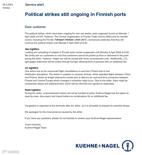 港口瘫痪,罢工延长!船公司、货代发布警告