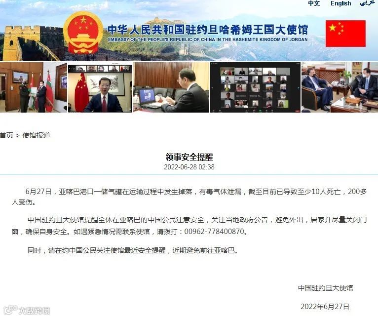 突发！该港一集装箱吊装时掉落爆炸，有毒气体泄漏！致14人死亡，数百人受伤