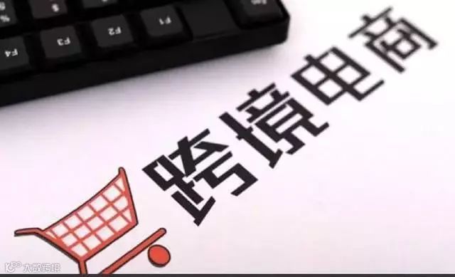 跨境电商丨想做爆款,这几个渠道值得一试!