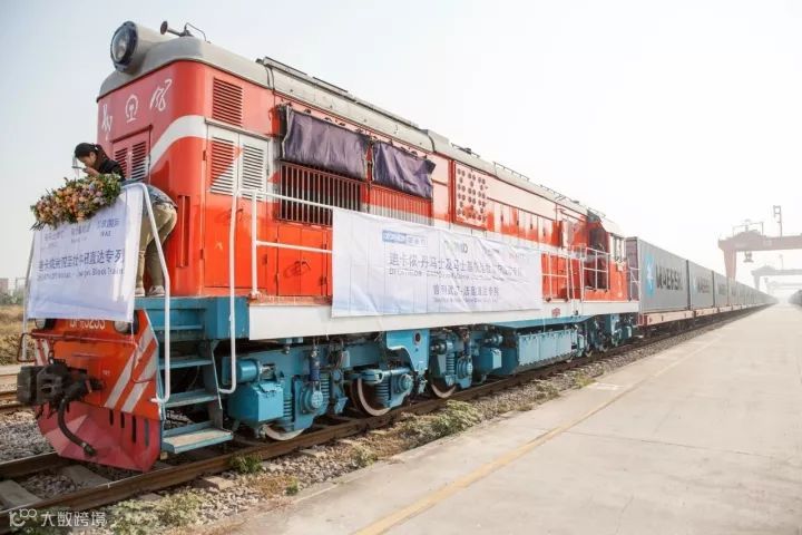 首条企业定制专列武汉首发，首条直达斯洛伐克班列大连首发，这个周末中欧班列有点火！