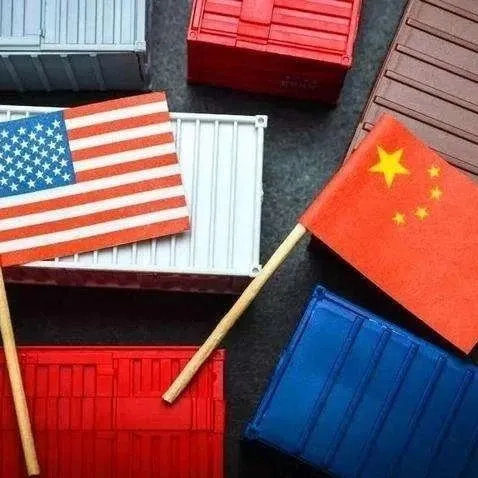 关税丨中国对美加征关税商品第四次排除清单延期；欧盟将暂停对部分美国产品加征关税
