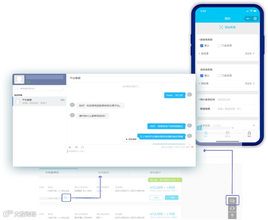 一个年薪百万的海运货代运费采购部经理透露行业秘密，你学会了吗？