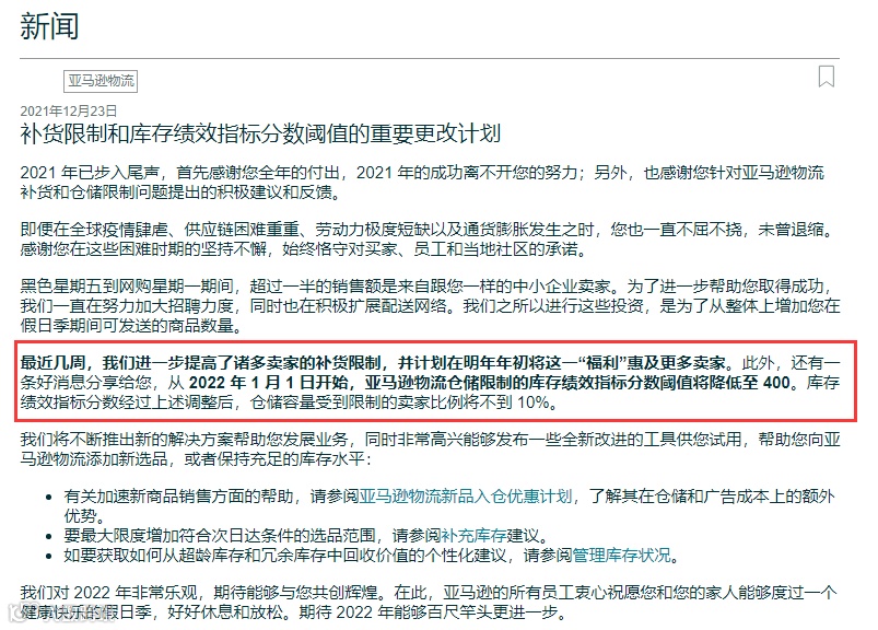 祝大家圣诞快乐+两条好消息！