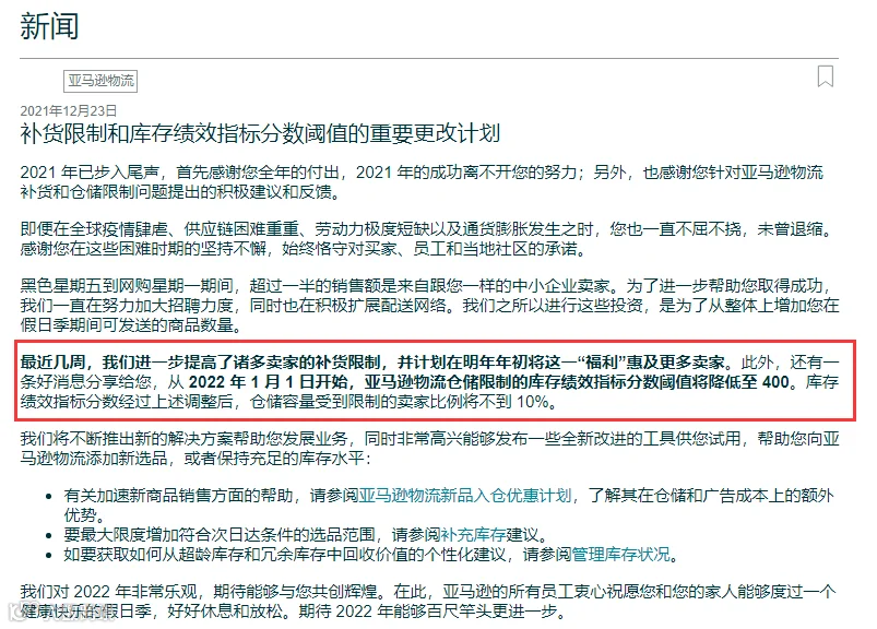 祝大家圣诞快乐+两条好消息!