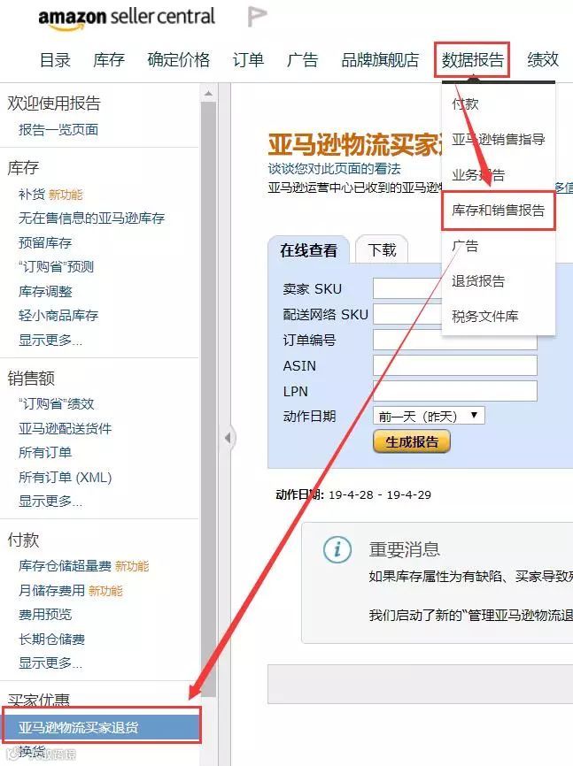 为何会出现金额为0的订单?