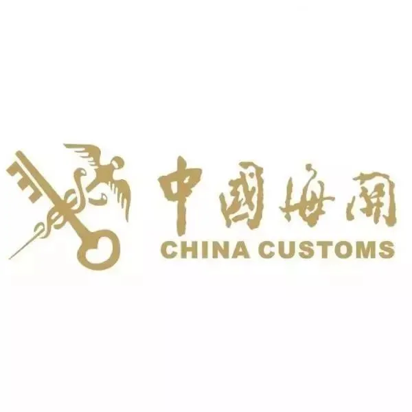 通关一体化再进一步，海关总署调整水空运出境运输工具、舱单监管相关事项