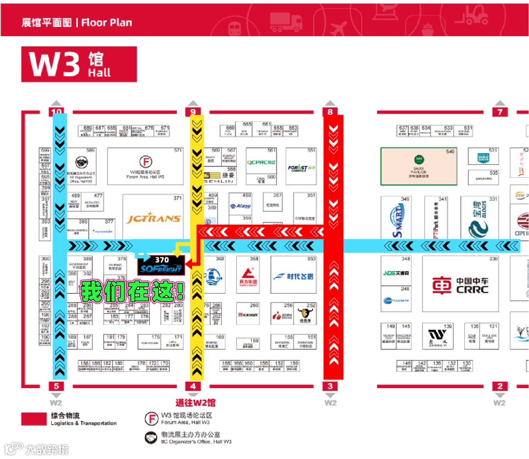 倒计时2天!逛展攻略火速收藏!