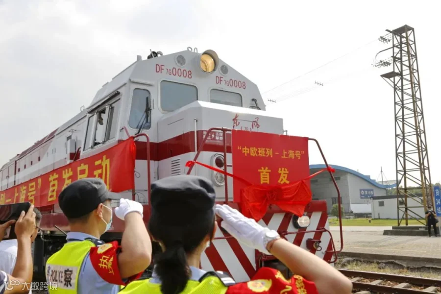 中欧班列“上海号”首发！未来将每周定期开行