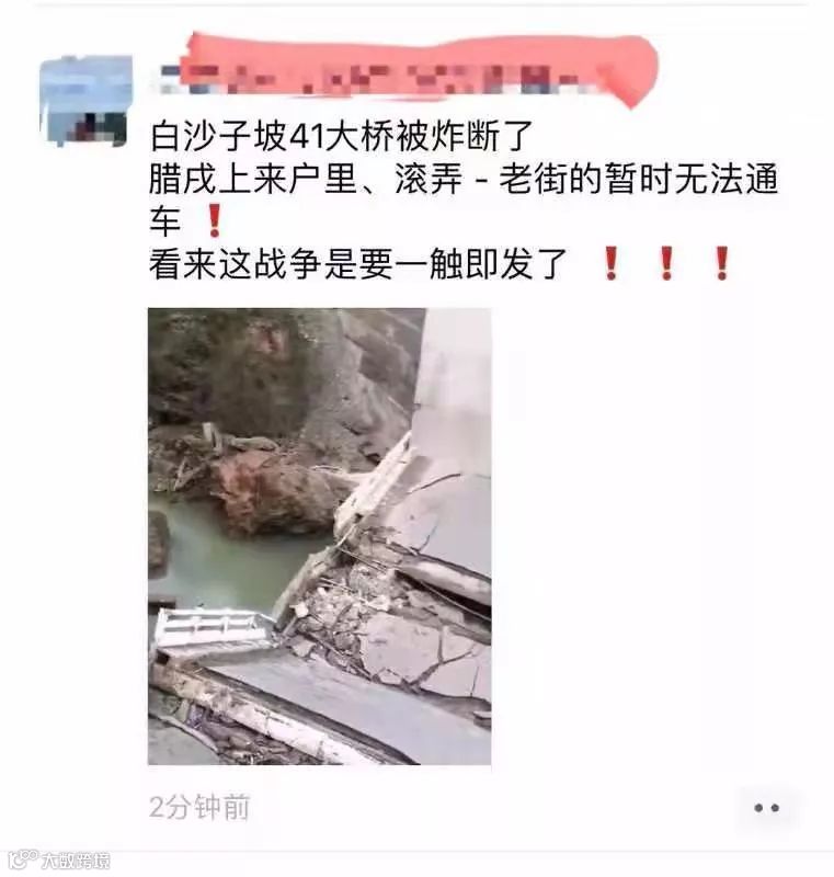 缅甸军事冲突加剧,大量车辆遇袭道路被阻,运费暴涨,近期去往仰光货物需留意!