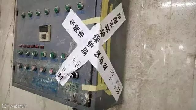全球最大制造业基地东莞： 3万家企业将被淘汰整治，已关停1万多家！