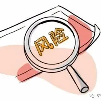 干货丨外贸人必须要知道的出口业务6大风险！