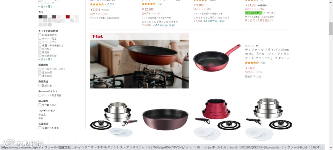 掘金亚马逊日本站的品牌之路