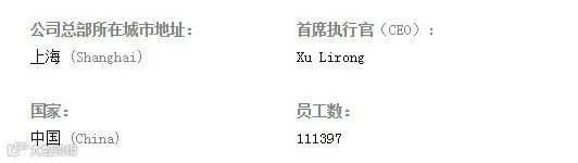 刚刚，中远海运排名首次超越马士基！