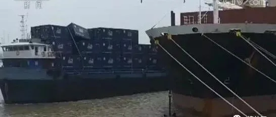 突发 | 一集装箱船遭遇恶劣天气失控撞上货轮，多个集装箱落水（附视频）