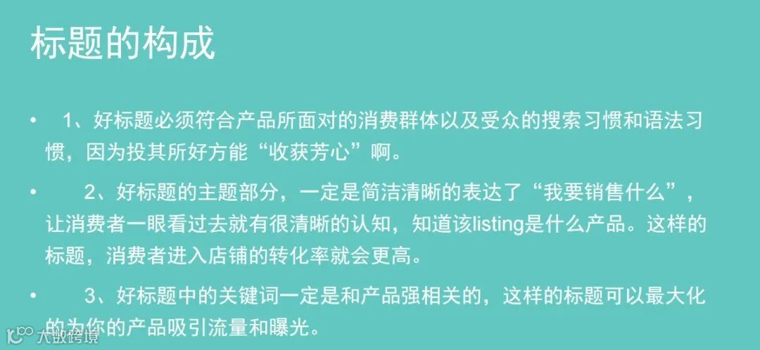 史上最强的亚马逊干货(三十)--推荐进清库存群