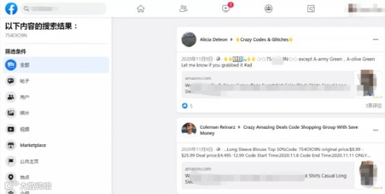 超过10000字，权威阐述如何进行站外推广，来一个不同的视角 | 推荐