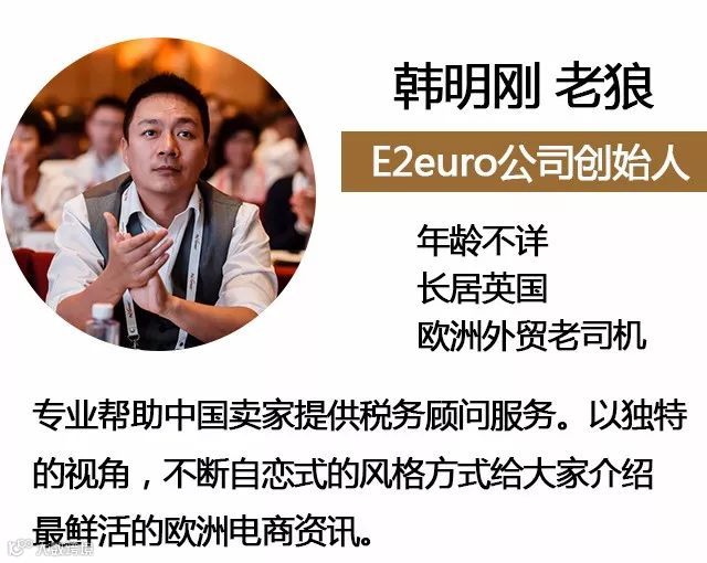 【大咖论跨境|第16期】初谈独立站推广:如何获取流量的五大渠道!