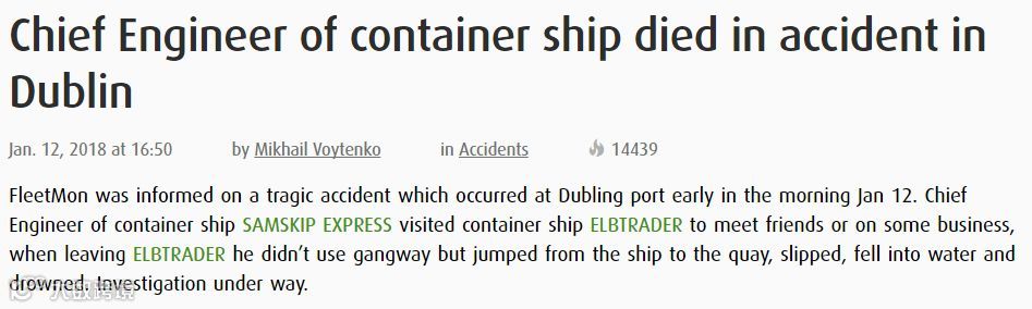 奇葩丨上周发生的这起集装箱船轮机长死亡事故，原因惊掉所有人的下巴.......