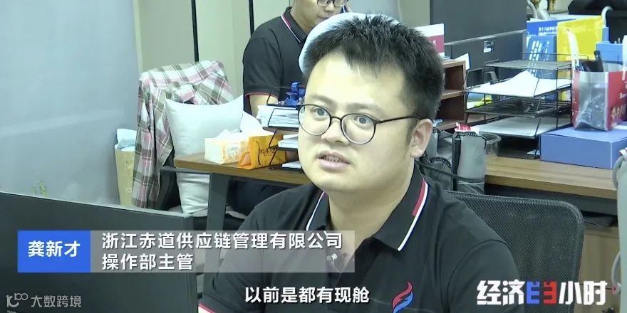 订单量暴增!商家却还要倒贴赔款!海运费暴涨10倍,愁坏商家