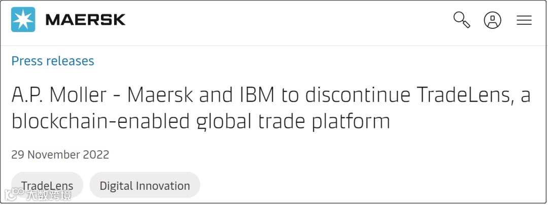 刚刚重磅！马士基宣布撤回TradeLens产品，终止该平台运营