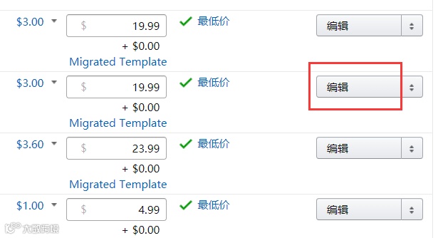 如何修改春节期间备货时长