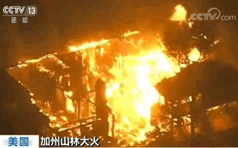 注意丨美国加州发生大火,去往洛杉矶、旧金山港的货物面临严重延误!