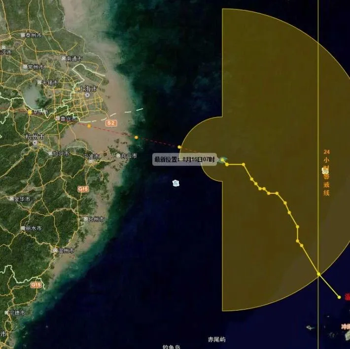上海宁波，您的18号台风“温比亚”已送达，请安排封港迎接！！