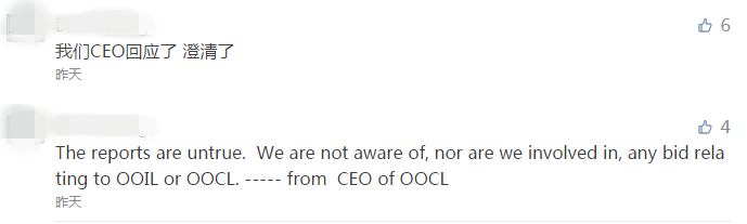 东方海外CEO携董事会正面回击“被收购”谣言！