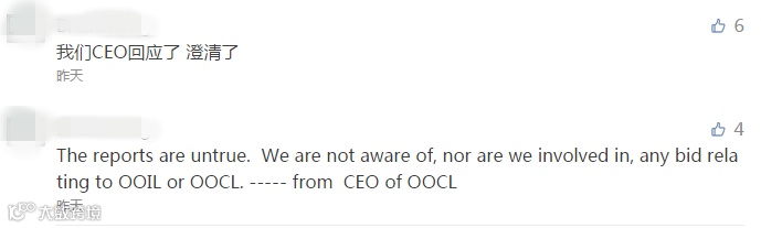 东方海外CEO携董事会正面回击“被收购”谣言！