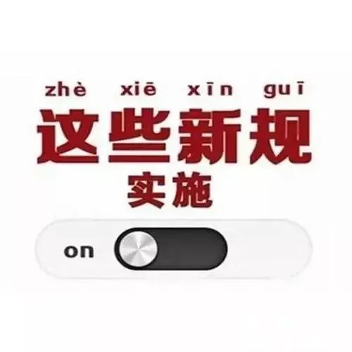 注意丨7天后这个码头将实施进境重箱闸口消毒模式！附通知及相关要求