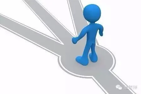 职业生涯步步高：一位资深经理人的职业生涯感悟