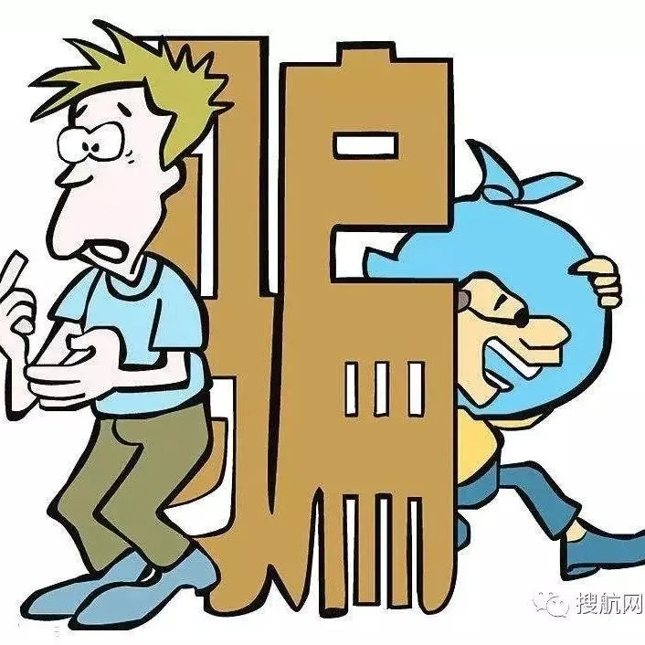 干货丨被骗得倾家荡产才后悔当初交易？收好这份外贸防骗指南！