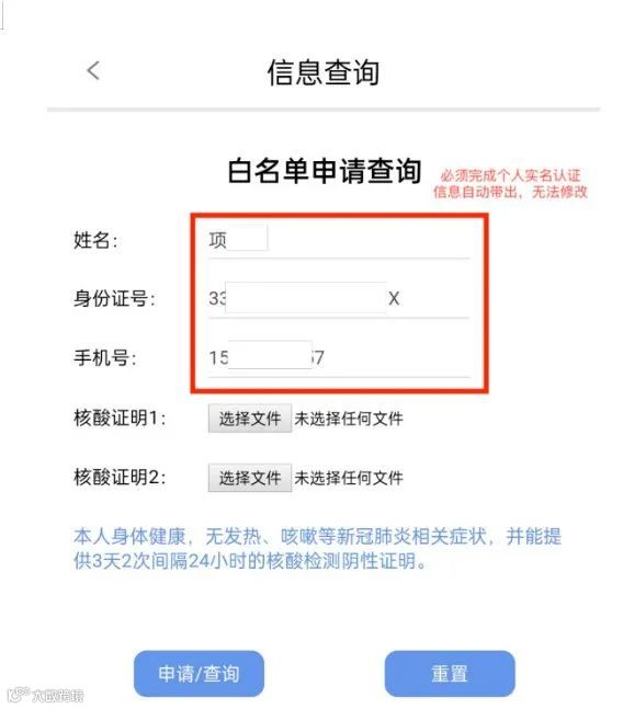 全省各地对往来宁波北仑的集卡车不得实施劝返或禁入等限制性措施！船公司发布提柜指南！