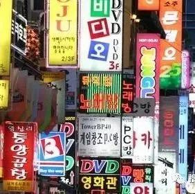 干货丨关于韩国海运出口你不得不知的注意事项！