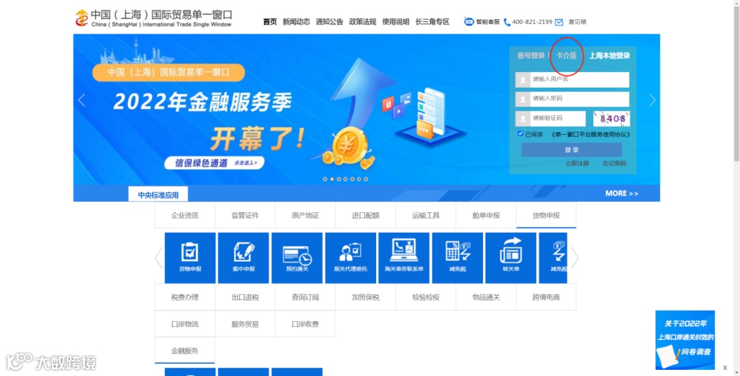 重磅!上海海关开展进口危化品改革试点,100%审单验证+口岸检验或者目的地检验