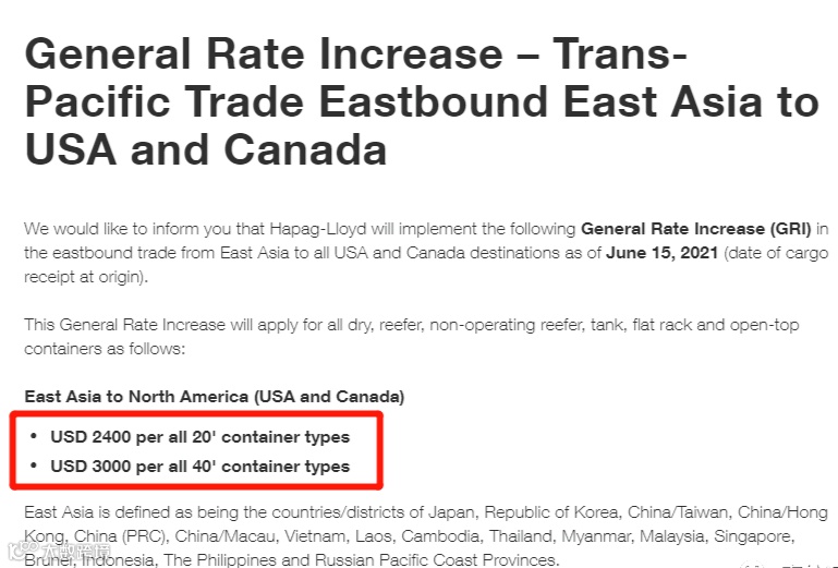 新一轮亚欧旺季附加费到来！每40尺柜2000美元