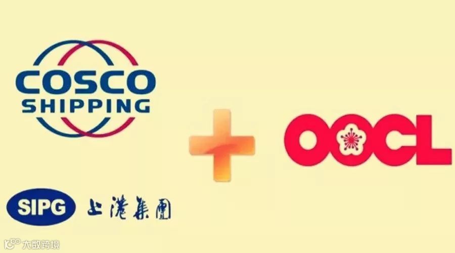 东方海外对中远的收购充满信心，有望在6月底完成交易