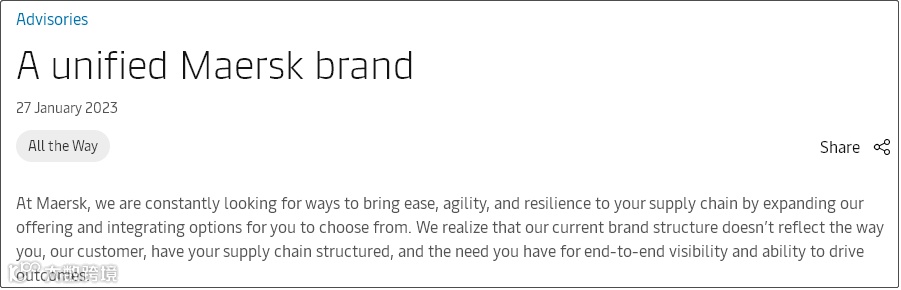 马士基宣布整合旗下品牌，汉堡南美、 SeaLand等大批品牌将消失